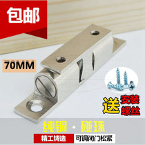 Pure copper cabinet door touch bead small door suction cabinet buckle magnetic suction wardrobe kitchen cabinet door card touch bead 70MM extra large