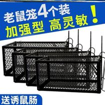 Rat Cage Iron Net squirrel trap home large rat trap artifact a nest of catching mice high efficiency and super