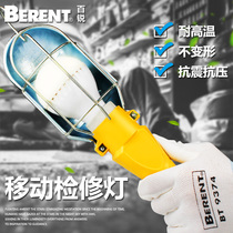 Bairui work light maintenance work light mobile access light strong light light car lighting 10 meters thread