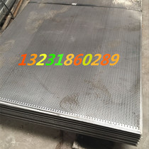 Special spot sale 304 stainless steel punching plate 1mm -- 2mm thick 3mm hole perforated plate perforated plate sieve etc.