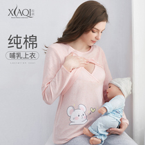 Xiaqi breastfeeding coat cotton home clothing postpartum feeding summer spring and autumn out clothes wearing moon clothes pajamas