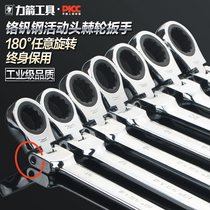 Force Arrow Quick Wrench Ratchet Wrench Automatic Wrench Pinion Wheel Wrench Quick Panchet Gear Wrench Set