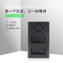 BLC12 Battery charger G85 G6 G7 GH2 GX8 G80 typec dual charge dual USB power display