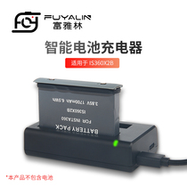 FUYALIN IS360X2B Charger for Insta360 Shadow One X2 panoramic motion camera accessories