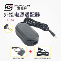 EH-67A power adapter EN-EL23 battery box for Nikon camera S810C P610S P900S