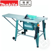  Japan Makita Makita power tools 2712 woodworking table saw Power 2000W Saw blade 315mm speed 3400