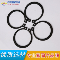 65 Manganese steel shaft hole retaining ring Inner and outer retainer C type retainer ￠27~￠65 (50pcs)