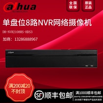 Dahua 8-channel H 265 HD 4K Video Recorder DH-NVR2108HS-HDS3 instead of NVR2108HS-HDS2