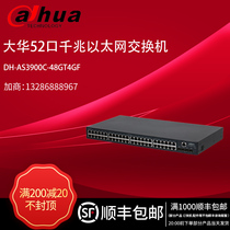 Dahua Management 52-Port Gigabit Ethernet Switch DH-AS3900C-48GT4GF