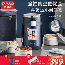 Japan Taifu High Insulation Lunch Box Stainless Steel Insulation Bucket Household Female Student Office Worker Portable Multi-layer Rice