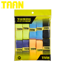 TAANTaiang hand glue X10 badminton hand glue sweat absorbent belt comfortable wear-resistant non-slip color mixing 10 Pack
