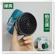 Green cool L930 gas spray paint mask meets national standards for dust welding chemical activated carbon pesticide mask