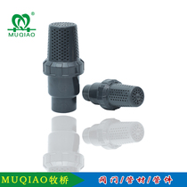 UPVC ball bottom valve DN20-150B plastic water bottom valve PVC round hole with net check valve filter valve check valve