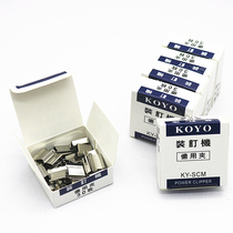 KOYO spare clip KY-SCM small spare clip pusher supplementary clip metal ticket clip push clip 30 silver