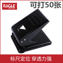 Yihe high 837XL adjustable two-hole punching machine A4 round hole manual loose leaf 2 hole folder punch 50 sheets