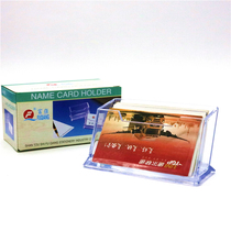 Business Card Box Transparent White Fuqiang FQ020 Fuqiang Business Office Supplies