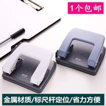 Del punching machine 0102 two hole punch manual hole punching machine office stationery can play 20 80g paper