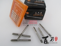 Shanghai qi feng machine tap machine tapping M3 4 5 6 8 10 12