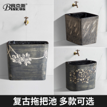 Binks balcony Chinese retro mop pool home floor-standing ceramic wash mop pool