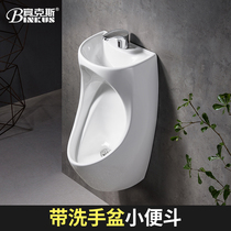 Binks urinal with wash basin integrated home wall induction urinal mens urinal