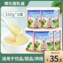 Fule Fule condensed milk 350g*5 Egg tart liquid milk tea Coffee dessert Condensed milk Edible baking raw materials Commercial packaging