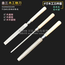 Woodworking file set TSUBOSAN Japanese pot three 4 inch woodworking file 3 sets of precision woodworking file plastic file