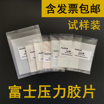 Pressure paper Fuji pressure test paper pressure measurement film LLLW LLW LW LW 4LW 5LW