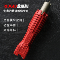 RIDGID basin pliers bathroom sink socket pot faucet installation multifunctional wrench tool universal artifact