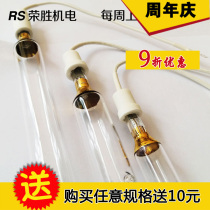 UV curing lamp High pressure mercury lamp UV UV lamp 1kw2kwuv curing lamp 3kw mercury lamp