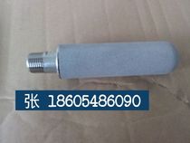Probe filter element Xuediong spotting accessory sampling probe flue gas sampling probe CEMS