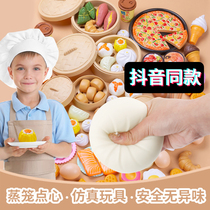 Childrens house toys small steamer soft buns Steamed buns model props simulation fake food kitchen set baby