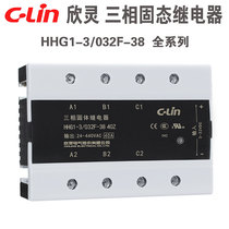 xin ling HHG1-3 032F-38 15 25 40 80 120Z A three phase solid state of solid-state relay 380V