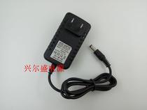 5V1A power adapter POS machine La Caras920 charger digital photo frame power router power supply