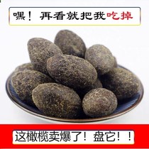 Nine licorice olives Fujian specialty 500G 250g 150g candied dried fruit digestion appetizing snack food