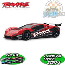 Spot TRAXXAS 1 7 XO-1 flat running balance system module Super running remote control racing car 64077-3