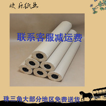 65g05AY Marker printing paper Garment factory manual cutting bed printing CAD drawing marker paper Special car delivery
