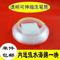Transparent plastic telescopic bucket Folding compression bucket Art painting pen washing bucket Chinese painting pen washing bucket