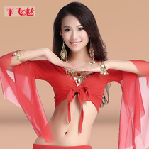 Flying charm belly dance jacket belly dance mesh strap top 2021 new belly dance practice jacket autumn and winter
