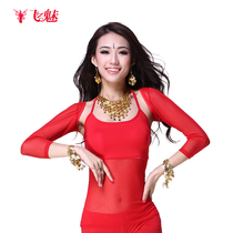 Belly dance Jacket Womens new sexy vest mesh long sleeve does not show belly tulle 2 pieces of shoulder sleeve sling
