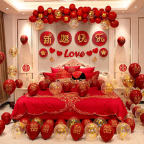 Wedding room scene arrangement set mans wedding decoration womens bedroom wedding wedding Net red balloon creative new house