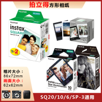 Fuji Polaroid SQ10 6 20 SP-3 Mildew film Polaroid square black edge starry sky white marble photo paper