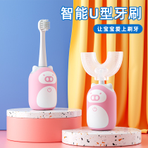 Longdian automatic u-shaped Baby Baby Baby electric toothbrush soft hair 234567810 over the age of rechargeable