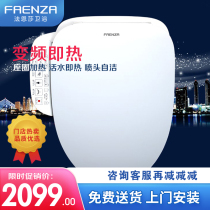 Faenza bathroom instant heating ultra-thin intelligent cover Automatic multi-function slow down buffer electric cover FGB018