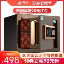 Tiger safe small household 3c national certification into the wall hidden fixed alarm safe clip million fingerprint password safe app 25cm 30cm 45cm Delivery