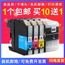 Suitable for Brother DCP J100 J105 MFC J200 J3720 J3520 printer LC549XL ink cartridge