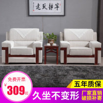 VIP reception conference sofa single coffee table combination Chinese business simple office fabric sofa reception area