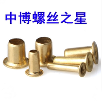 Air eye buckle copper hollow rivet Copper corns buckle via rivet M1 5M1 7M2M2 5M3M3 5M4M5M6