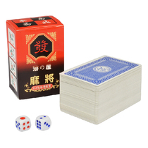 Plastic mahjong solitaire Paper Mahjong playing cards Travel Mahjong Silent soft Mahjong gift 2 colors 0 2