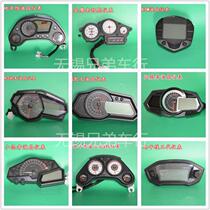 Horizon little ninja motorcycle code table R3 Owl wind conqueror instrument H2 Big Cow V6 S N19 instrument
