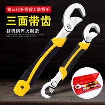 Drill multi-function wrench One large universal movable can live mouth wrench Quick opening pipe wrench Pipe wrench 12” 